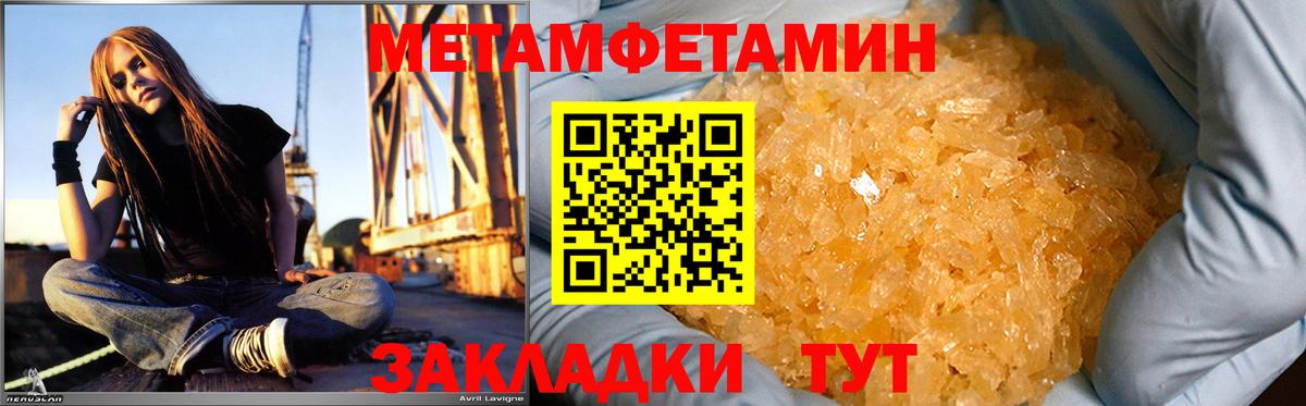 Амфетамин Premium  Вход с VPN  Амфетамин  Минусинск 