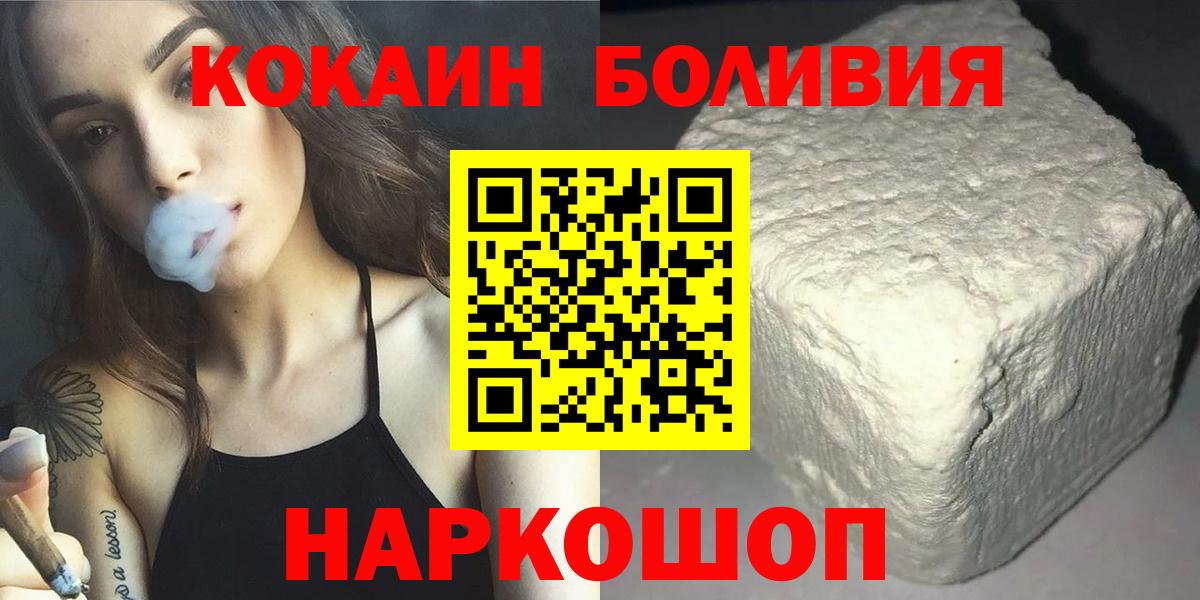 Alpha PVP СОЛЬ   Вход с VPN  ГАШИШ  Канабис  Магазины продажи наркотиков  Гашиш  Минусинск  Мефедрон кристаллы 