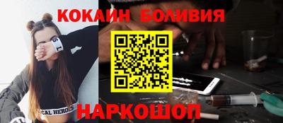 марихуана Будённовск
