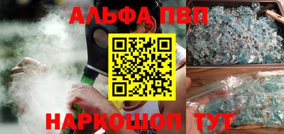 марихуана Будённовск