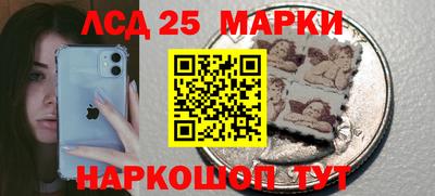 марихуана Будённовск