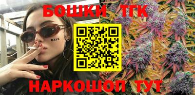 марихуана Будённовск