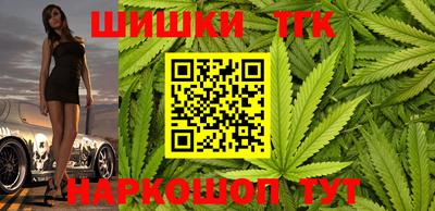 марихуана Будённовск