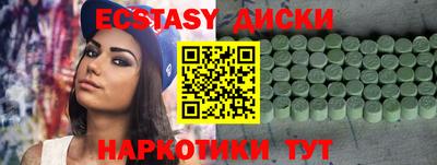 бутират Тулун