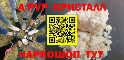 марихуана Будённовск