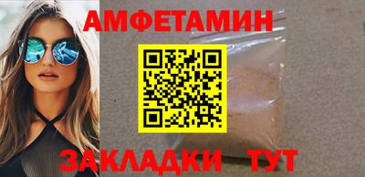 марихуана Будённовск