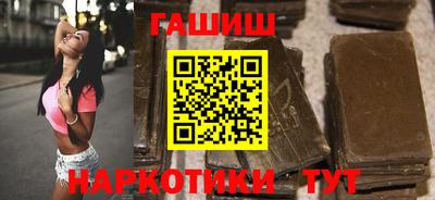 марихуана Будённовск