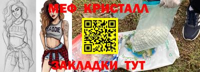 дживик Бугуруслан