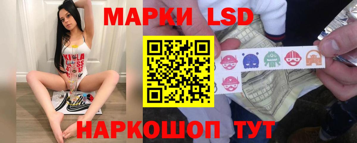 LSD-25 экстази ecstasy  ЛСД экстази  Минусинск  Вход с VPN  ЛСД экстази кислота 